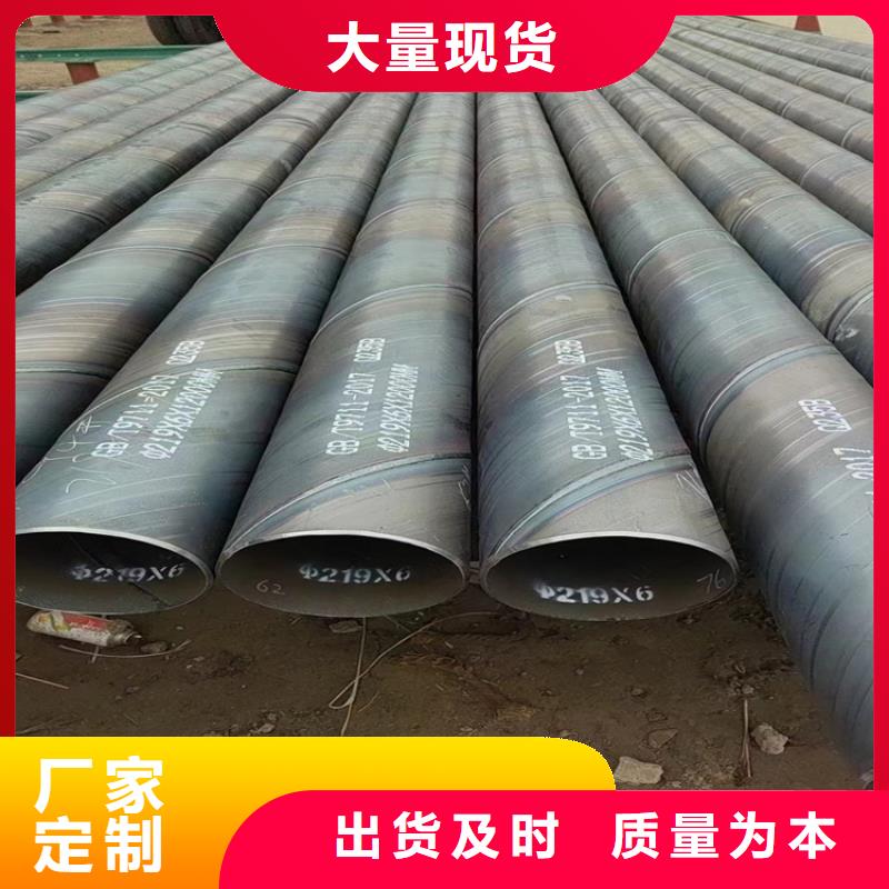 螺旋管熱鍍鋅鋼管廠家貨源
