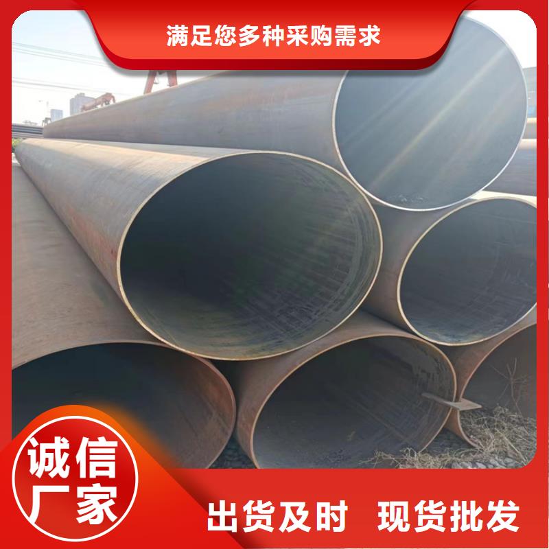 螺旋縫鋼管直供廠家