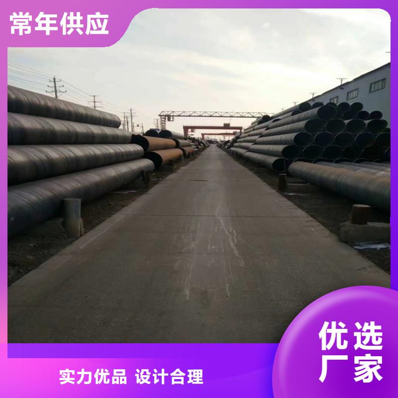 螺旋管生产厂家电话
