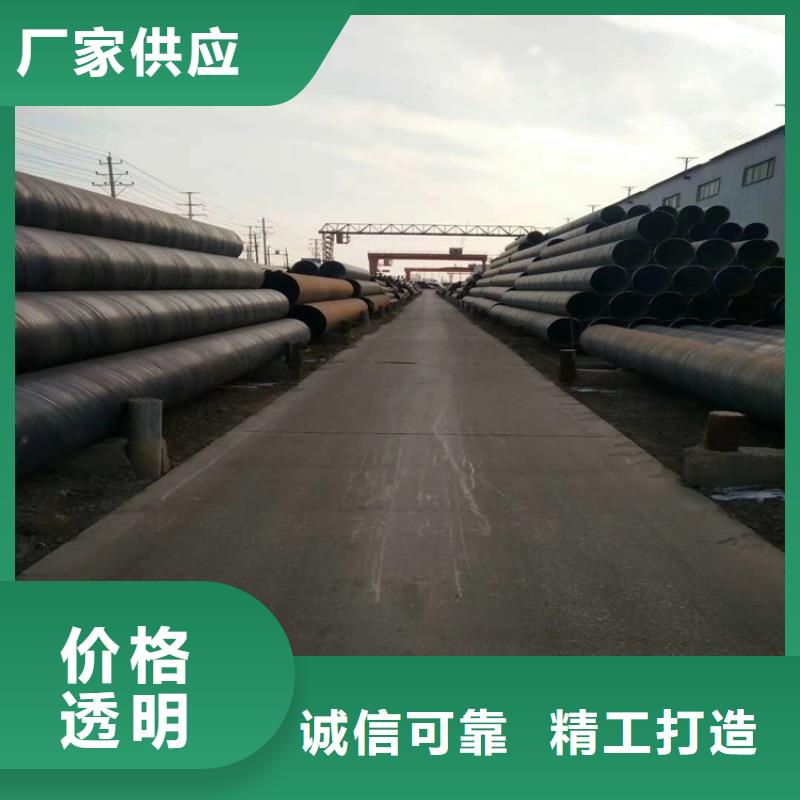 排水用螺旋管口碑好_配送到场