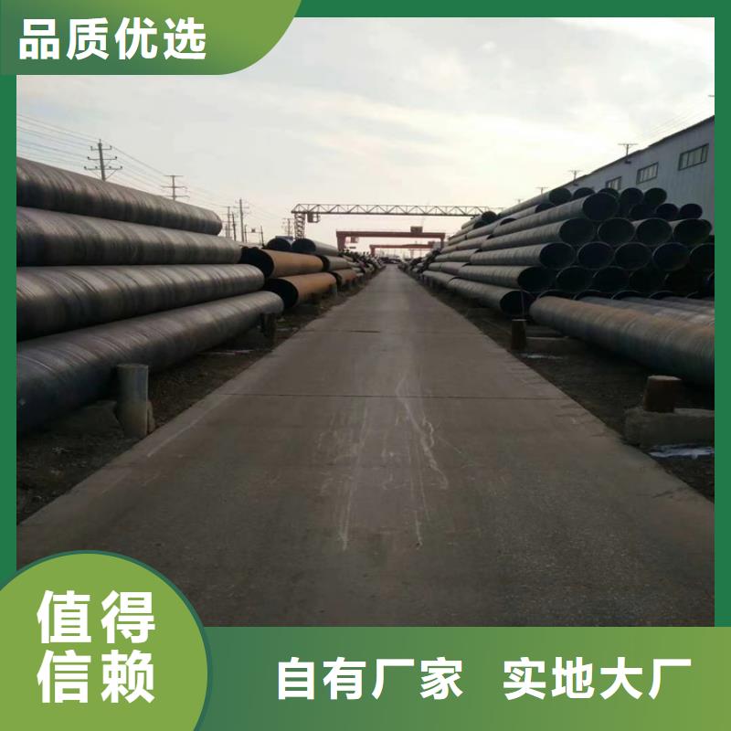 螺旋鋼管生產廠家電話