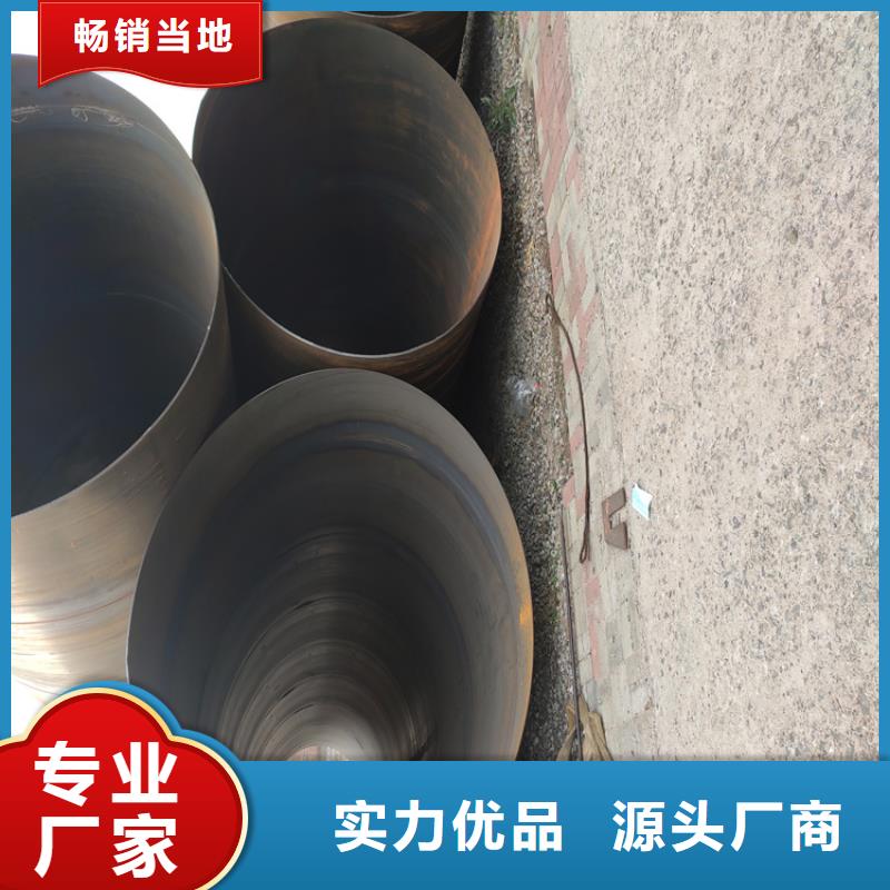 質(zhì)量可靠的直縫焊管經(jīng)銷商
