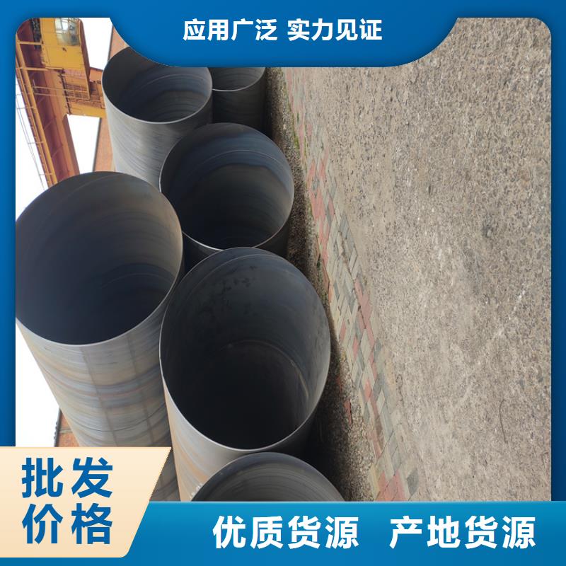 回族自治区5037螺旋管批发价_配送到场