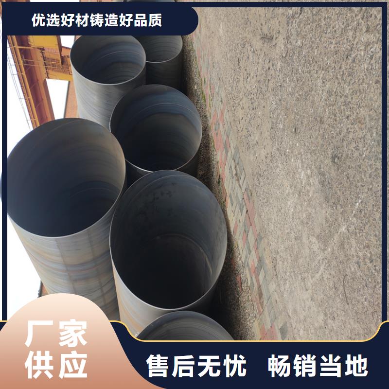 螺旋焊縫鋼管源頭直供廠家