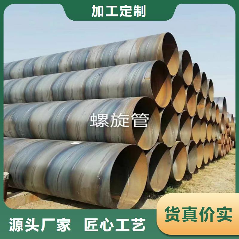 螺旋焊管理論重量表