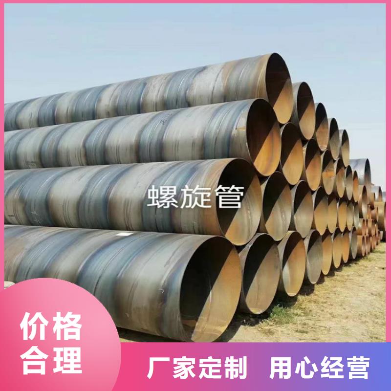 內(nèi)環(huán)氧防腐螺旋鋼管包郵現(xiàn)貨直銷