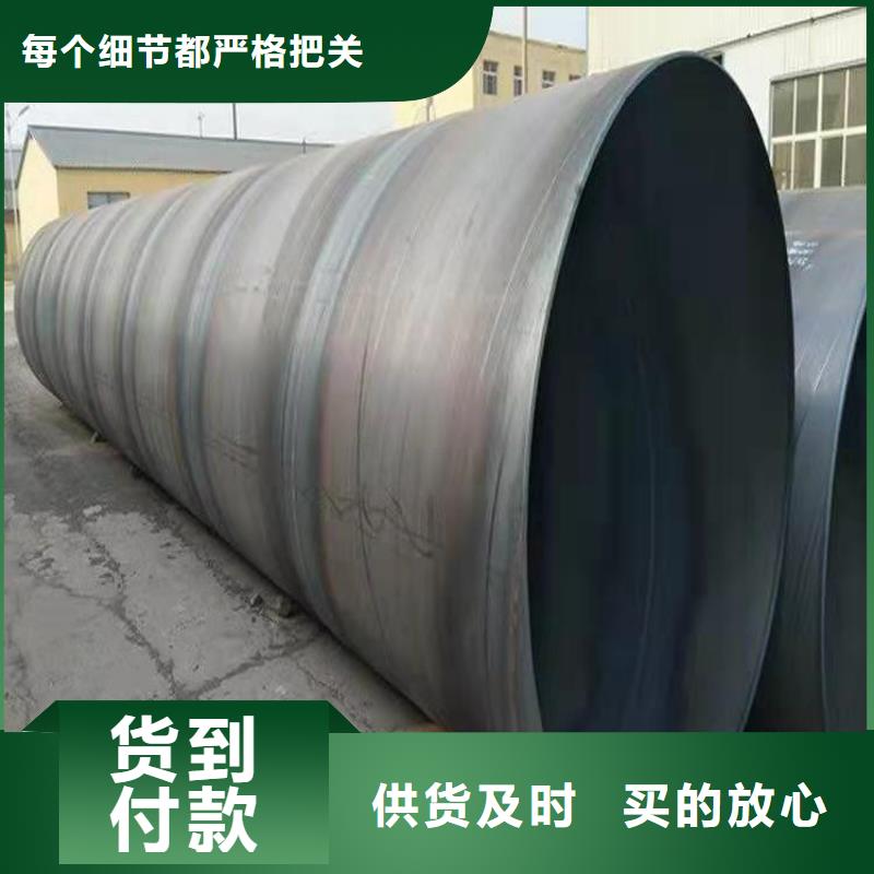 螺旋管生產廠家電話