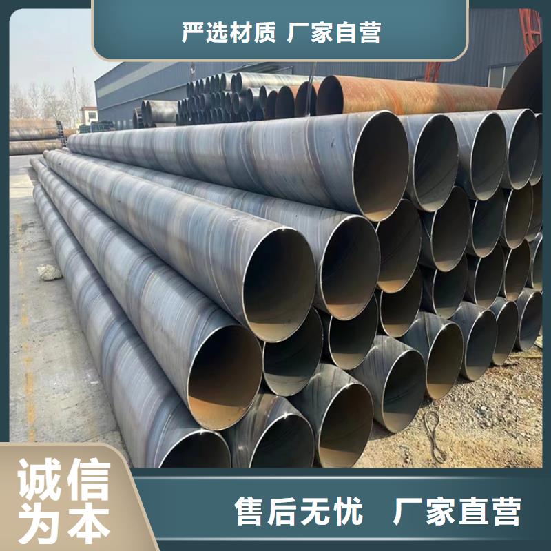 螺旋钢管重量计算公式