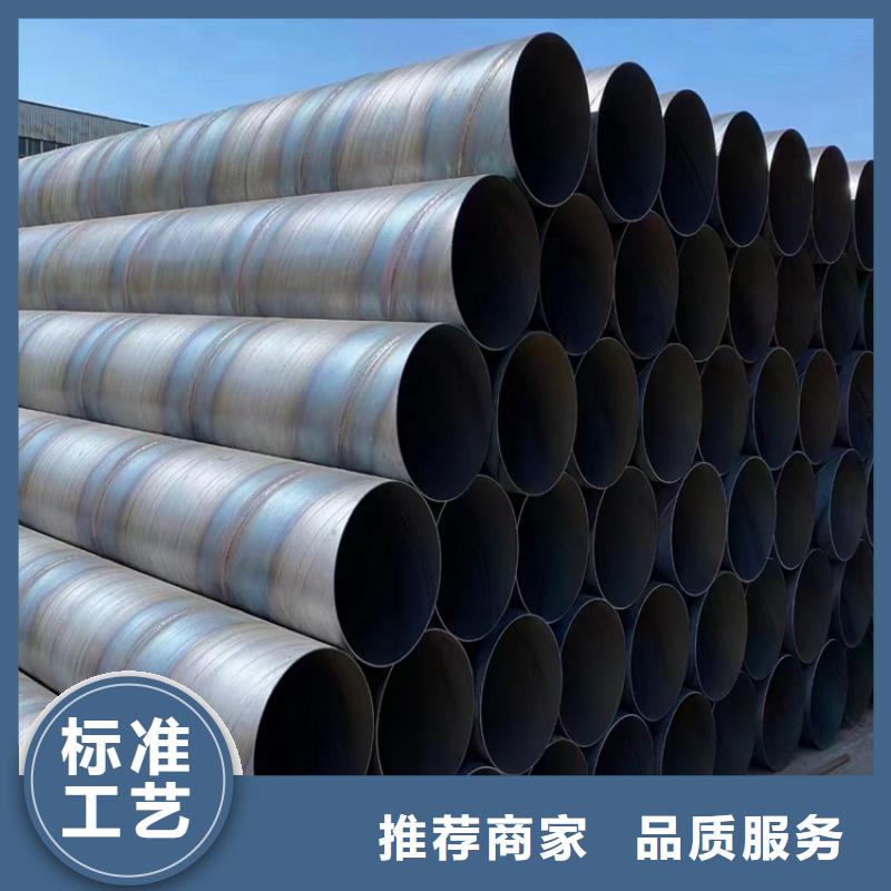 螺旋鋼管重量計算公式