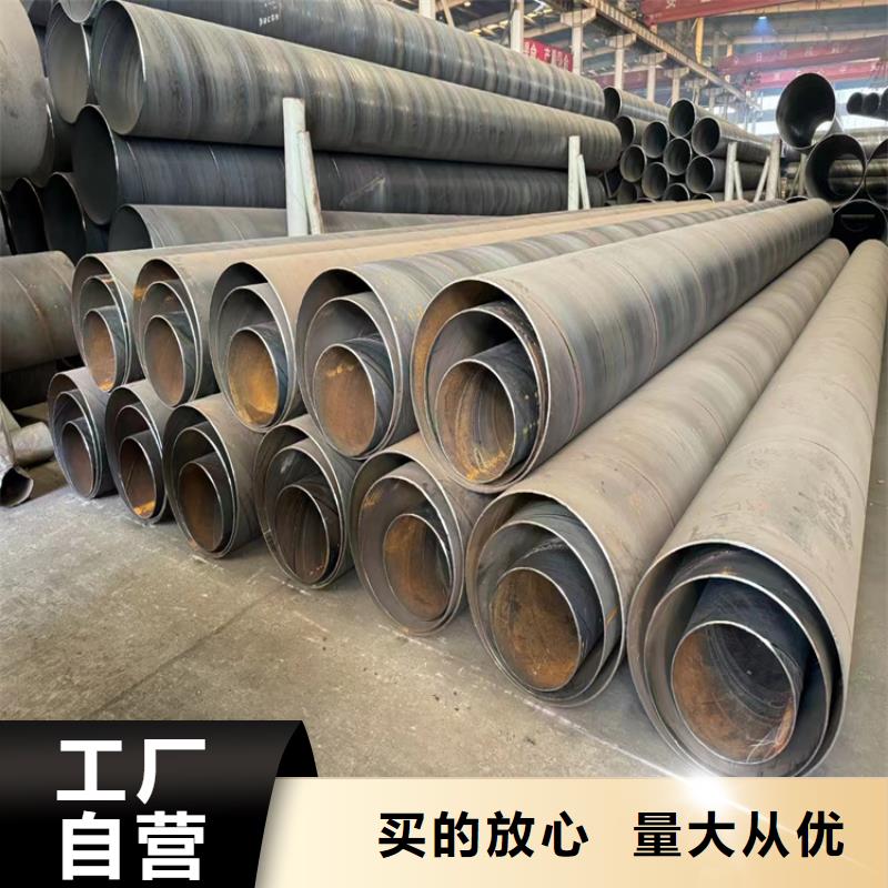 螺旋管理论重量表