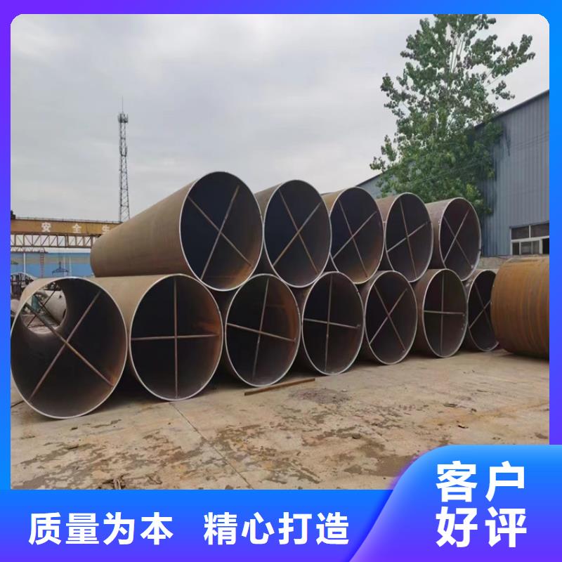 三沙市螺旋焊管重量計(jì)算公式
