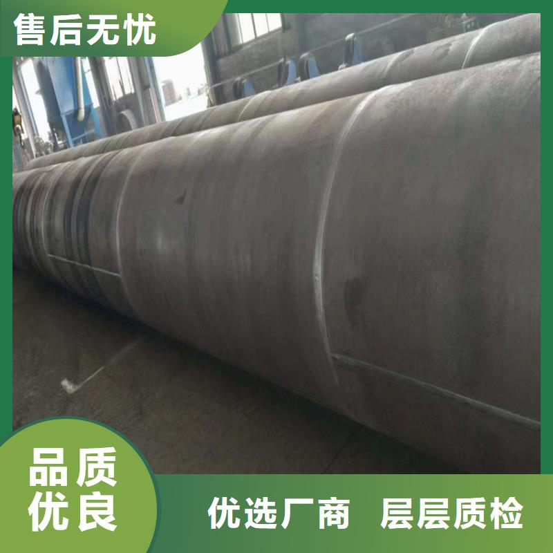 螺旋钢管理论重量表