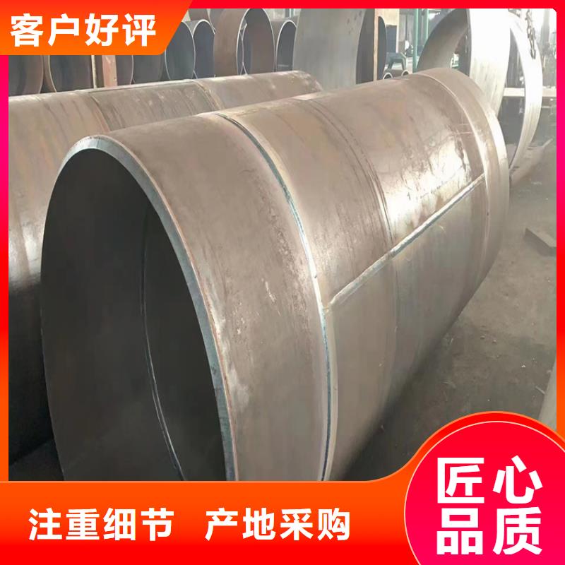 【螺旋管】精密無縫鋼管精致工藝