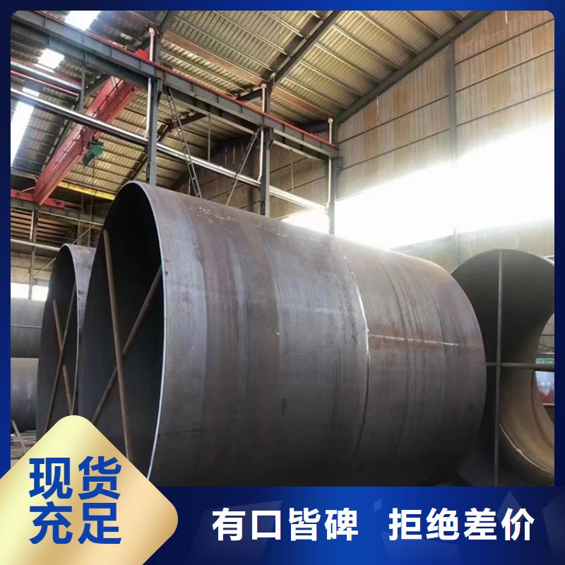螺旋管理论重量表