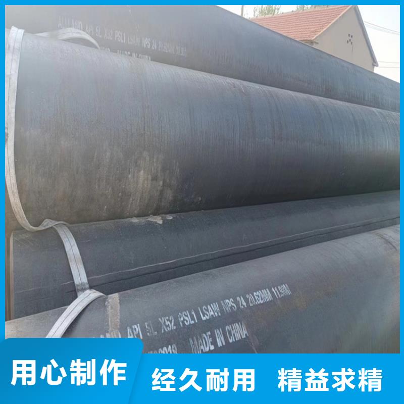 螺旋管無縫鋼管廠家出廠嚴格質(zhì)檢