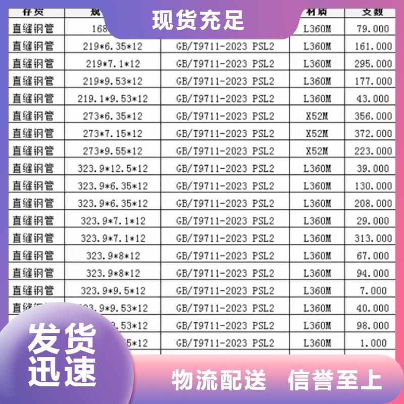 內(nèi)環(huán)氧防腐螺旋鋼管品牌廠家-買著放心