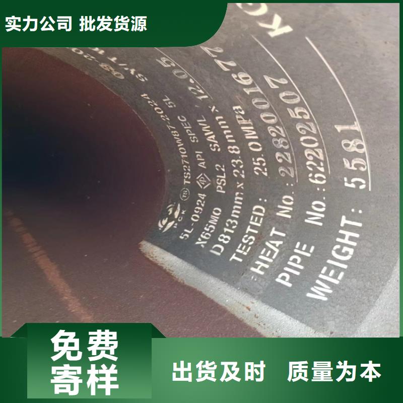螺旋鋼管尺寸規(guī)格表大全