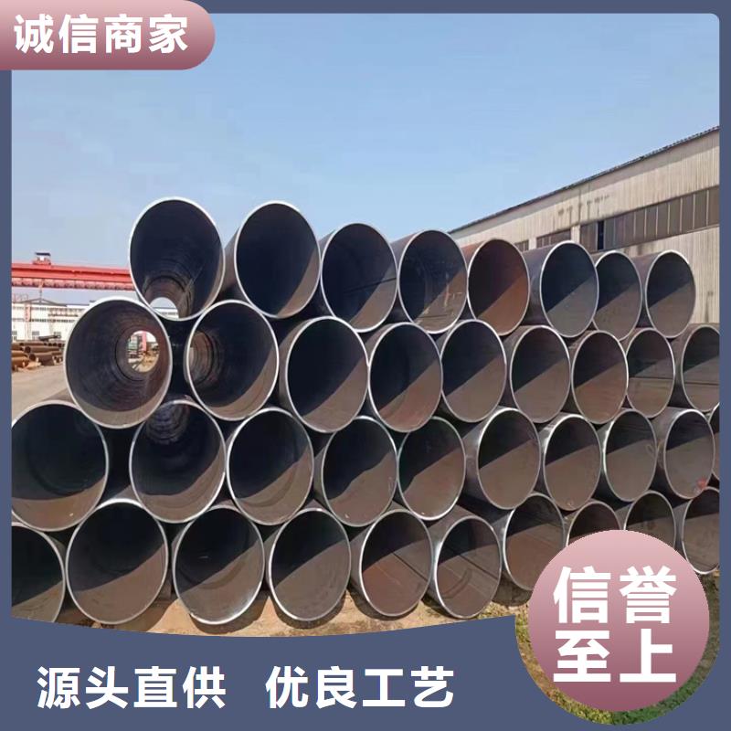 螺旋管無縫鋼管廠家出廠嚴格質(zhì)檢