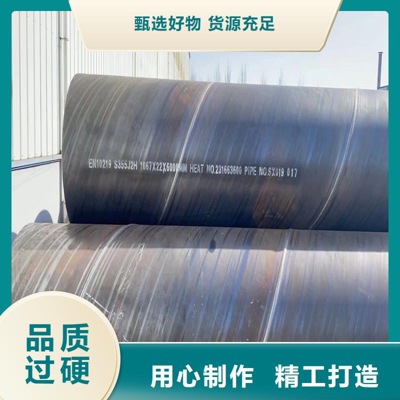 螺旋焊管尺寸規(guī)格表大全