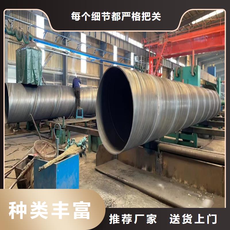 螺旋钢管理论重量表