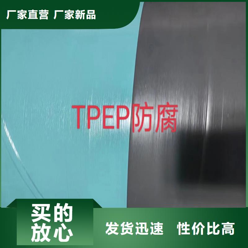大口徑焊管品種多樣