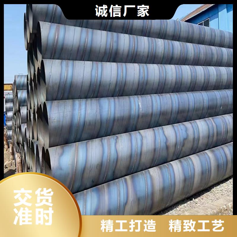 螺旋钢管重量计算公式