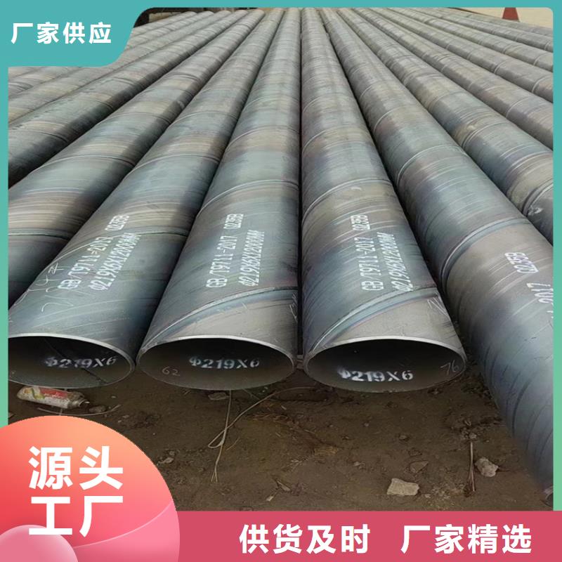 螺旋焊管理论重量表