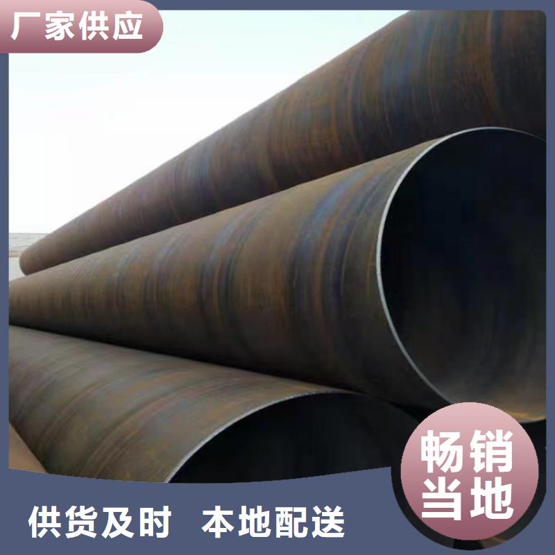 螺旋管_無縫鋼管廠家好貨采購