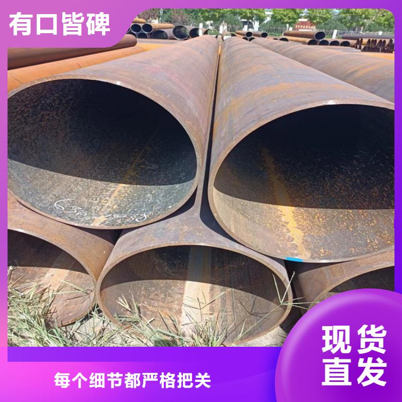 【螺旋管无缝钢管厂家值得信赖】