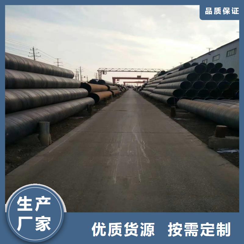注重鍍鋅螺旋管質(zhì)量的廠家