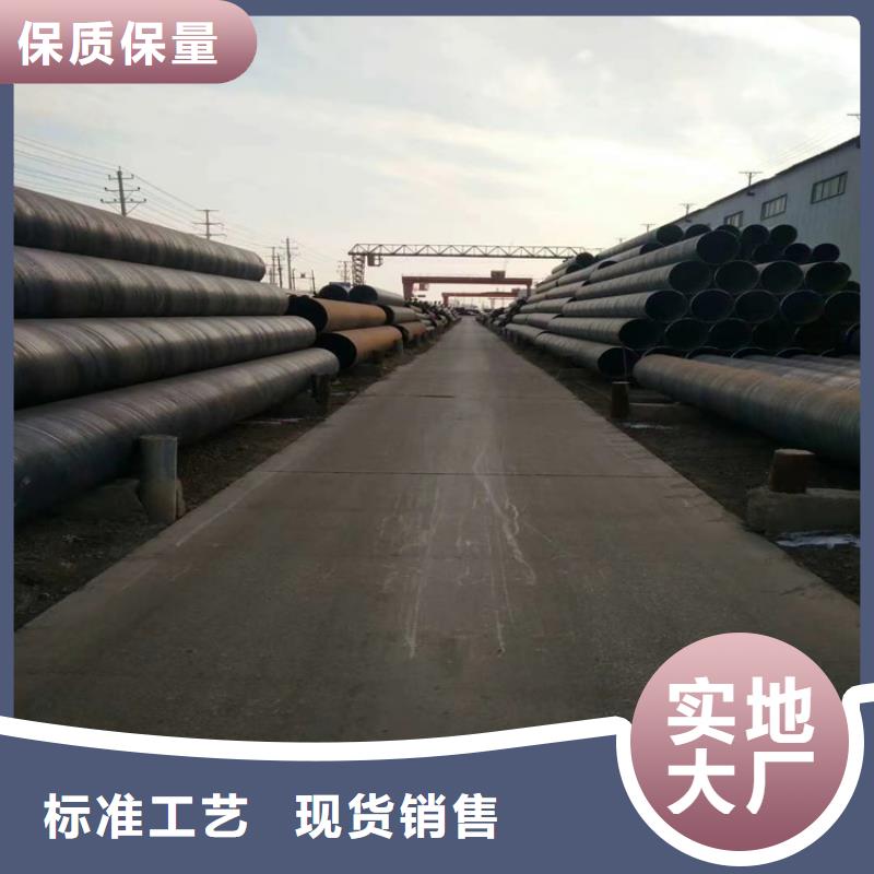排水用螺旋管口碑好_配送到场