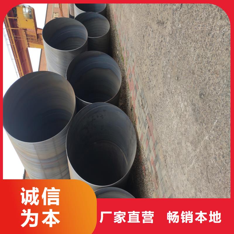 螺旋焊缝钢管生产基地