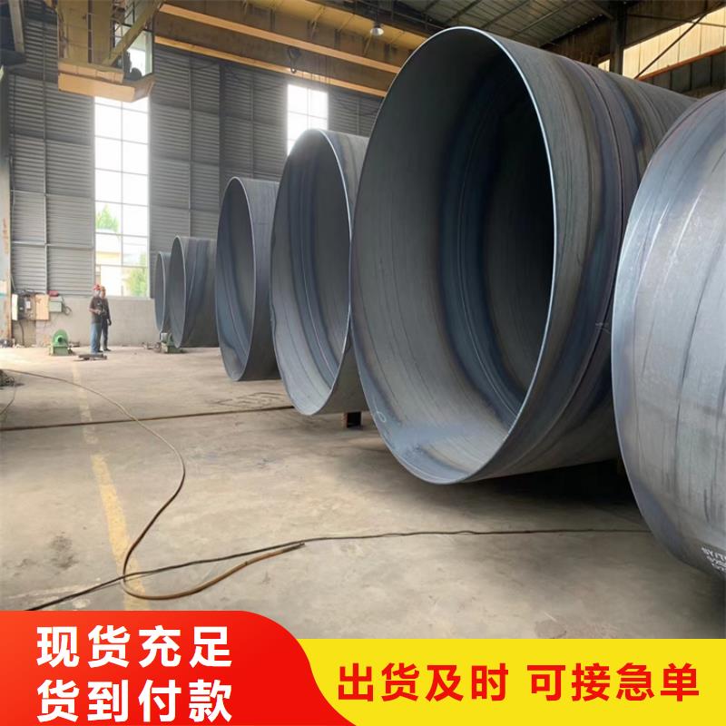 螺旋管生产厂家电话