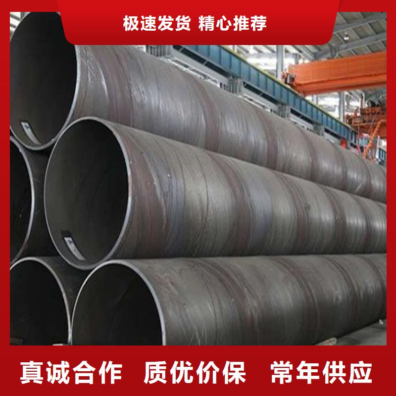 螺旋管方矩管廠家現(xiàn)貨快速采購(gòu)