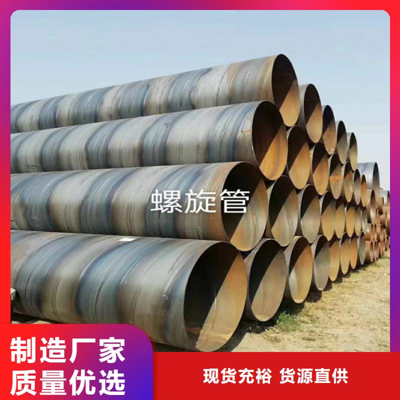 螺旋焊管型號及重量表
