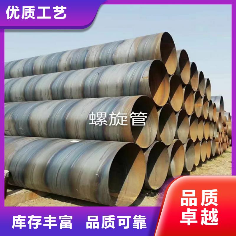 螺旋管重量计算公式