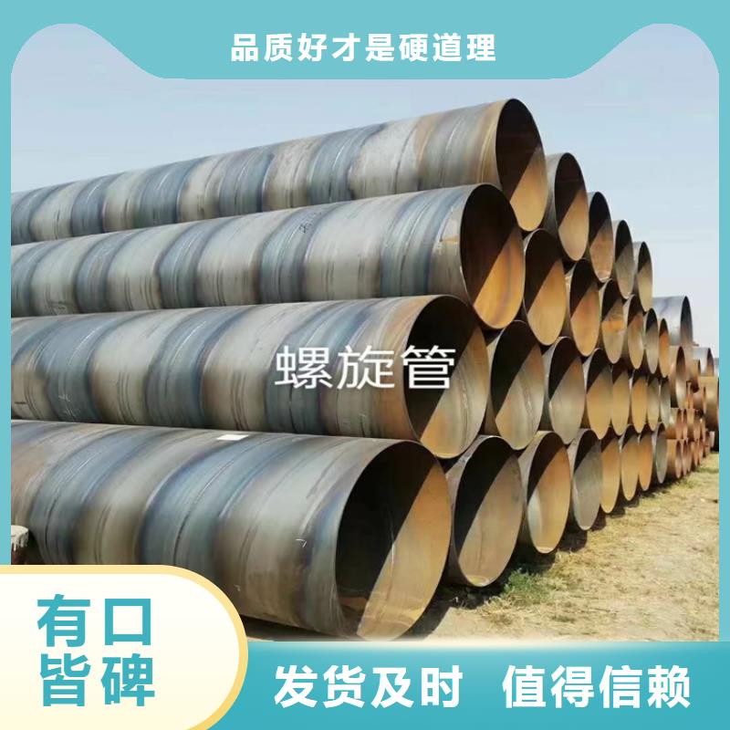 螺旋管q345d無縫管品牌專營