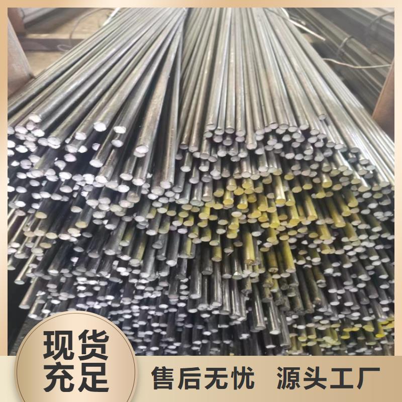 A3冷拉圓鋼樣式眾多