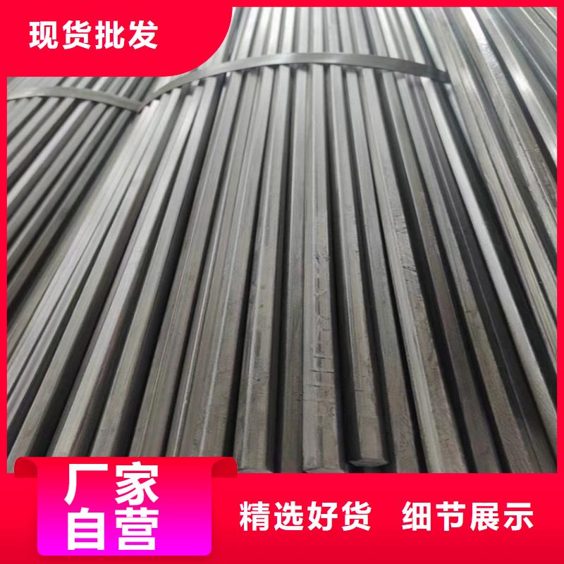 冷拔钢_方矩管厂家质保一年