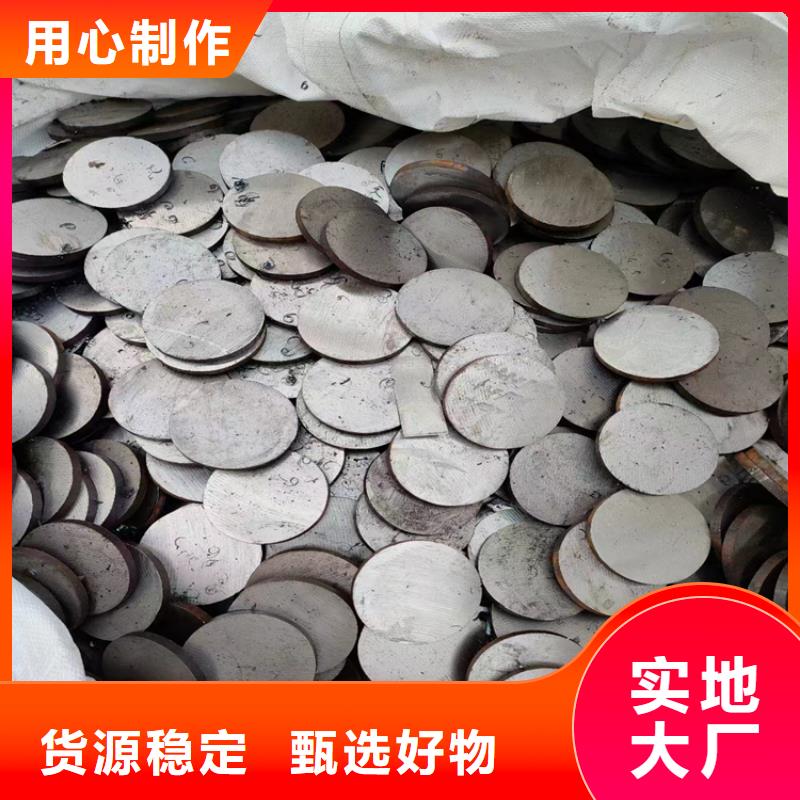 冷拔傘型異型鋼_歡迎致電