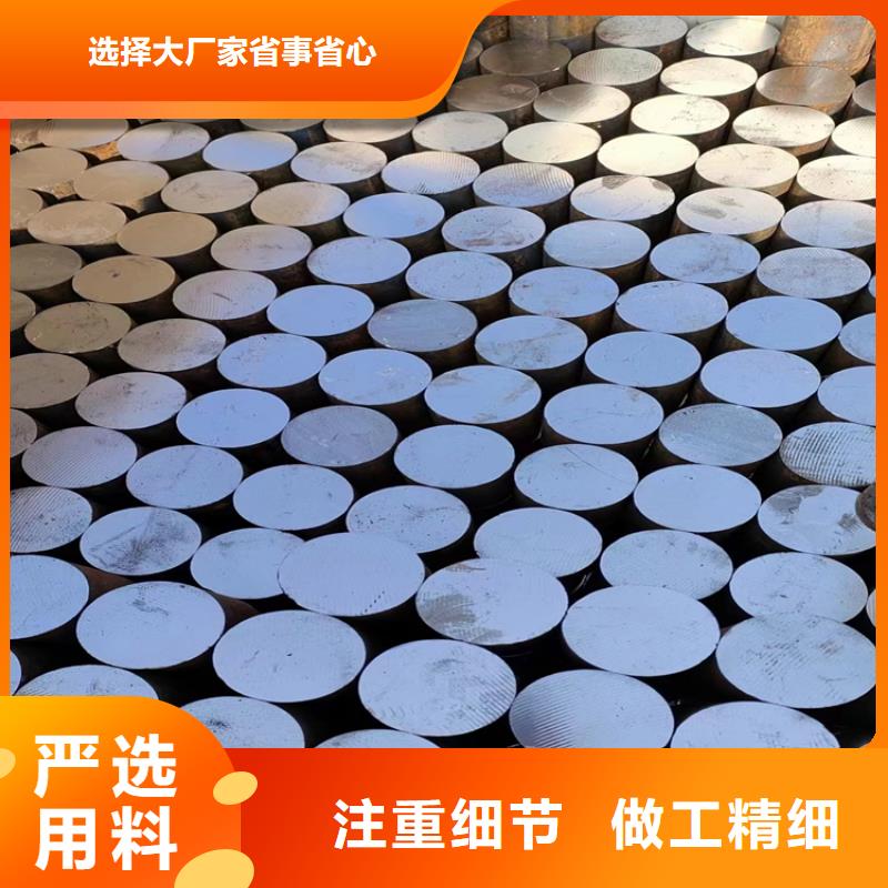 42crmo冷拉圓鋼有資質(zhì)