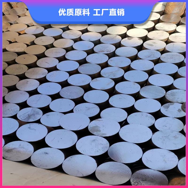 80*8045#冷拔圓鋼【其他】