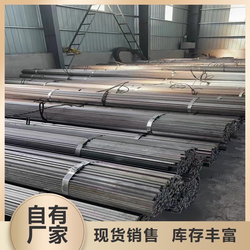 冷拔凸起異型扁鋼質(zhì)保時(shí)間長(zhǎng)