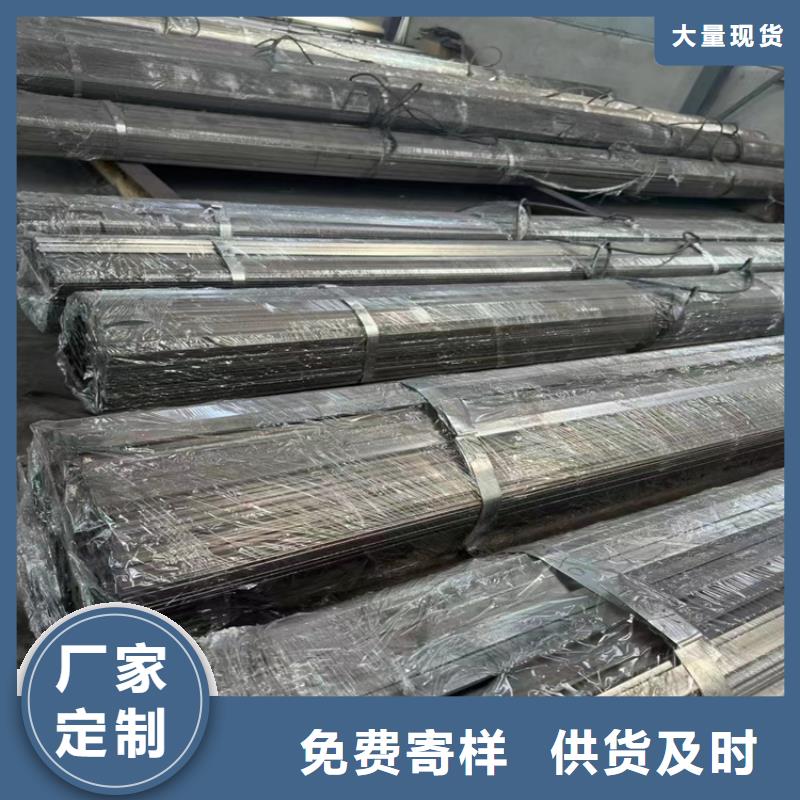 冷拔凸起異型扁鋼質(zhì)保時(shí)間長(zhǎng)