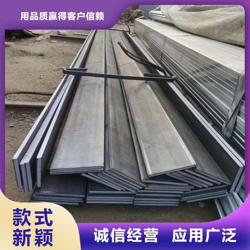冷拔傘型異型鋼_歡迎致電