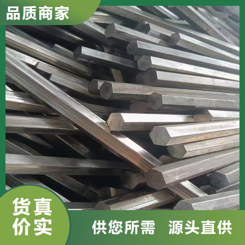 冷拔傘型異型鋼_歡迎致電