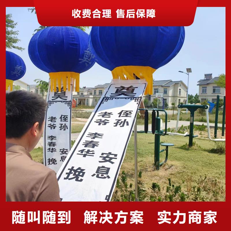 鹽城鹽都區(qū)鹽龍街道逝者臨終咨詢?nèi)虒I(yè)服務(wù)