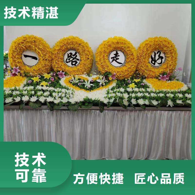 宿城区埠子镇遗体接送一站式服务