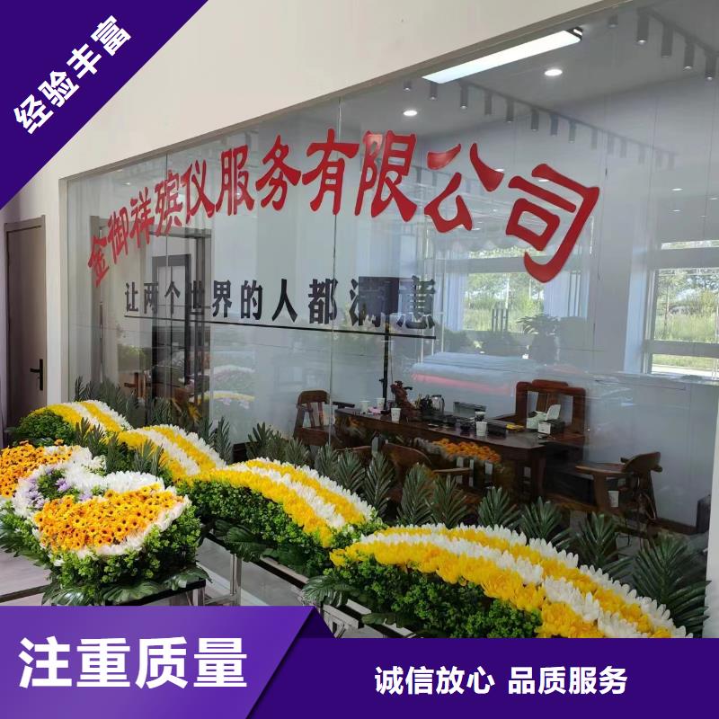 鹽城鹽都區(qū)鹽龍街道逝者臨終咨詢?nèi)虒I(yè)服務(wù)