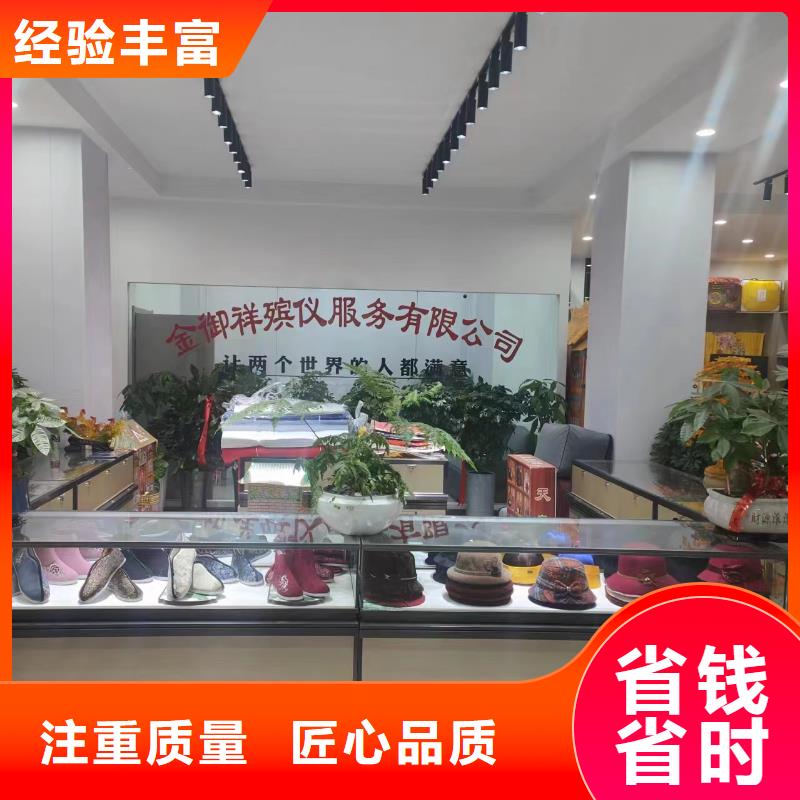 無錫江陰市南閘街道殯儀花費全程專業(yè)服務